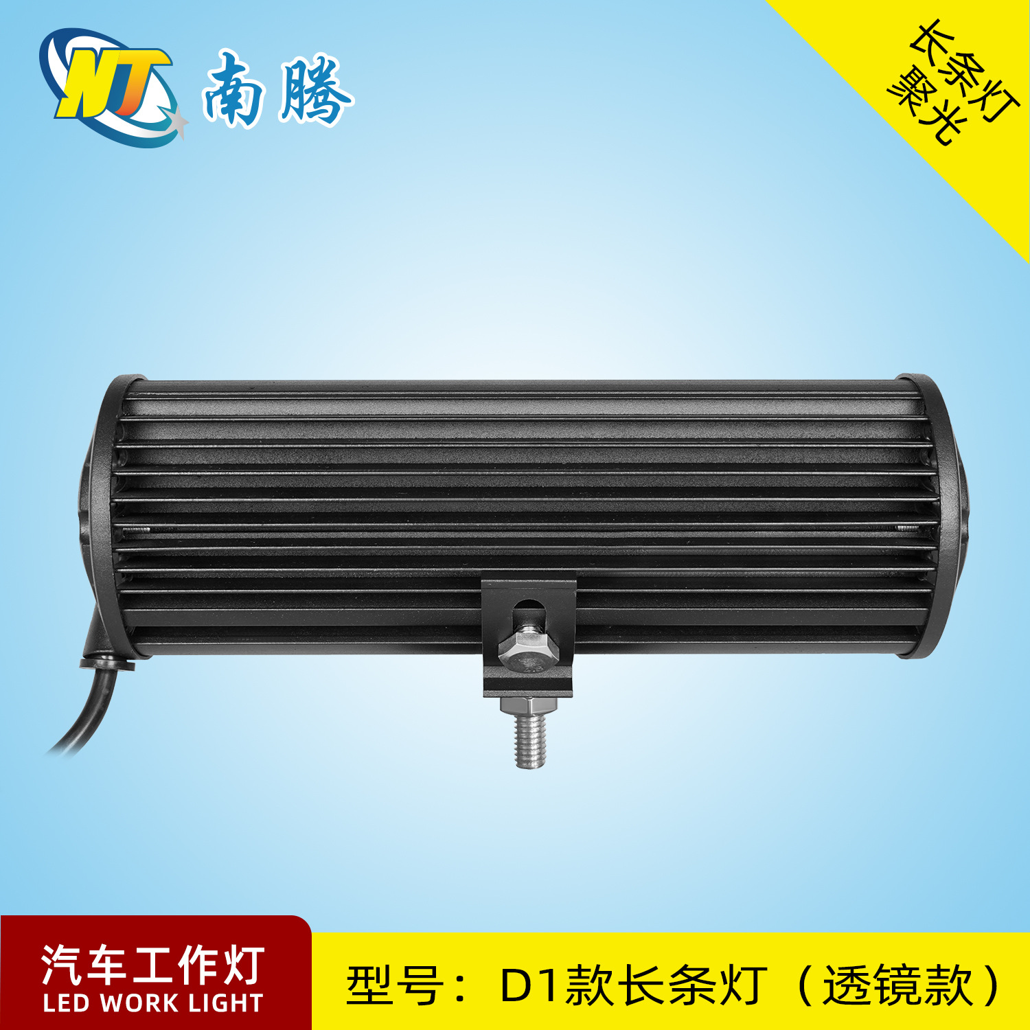 Alto brillo off-road vehículo proyector 4D lente tira luz de trabajo luz LED coche luz camión ingeniería playa luz del coche