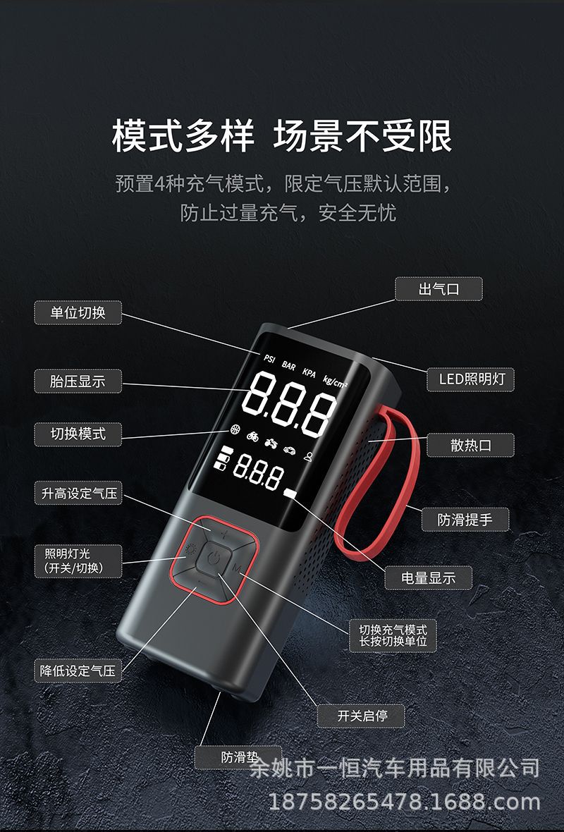 Car Air Pump, Outdoor Portable Car-Mounted Corded Air Pump, Digital Display Tire Pressure, Electric Tire Pump for Passenger Cars
