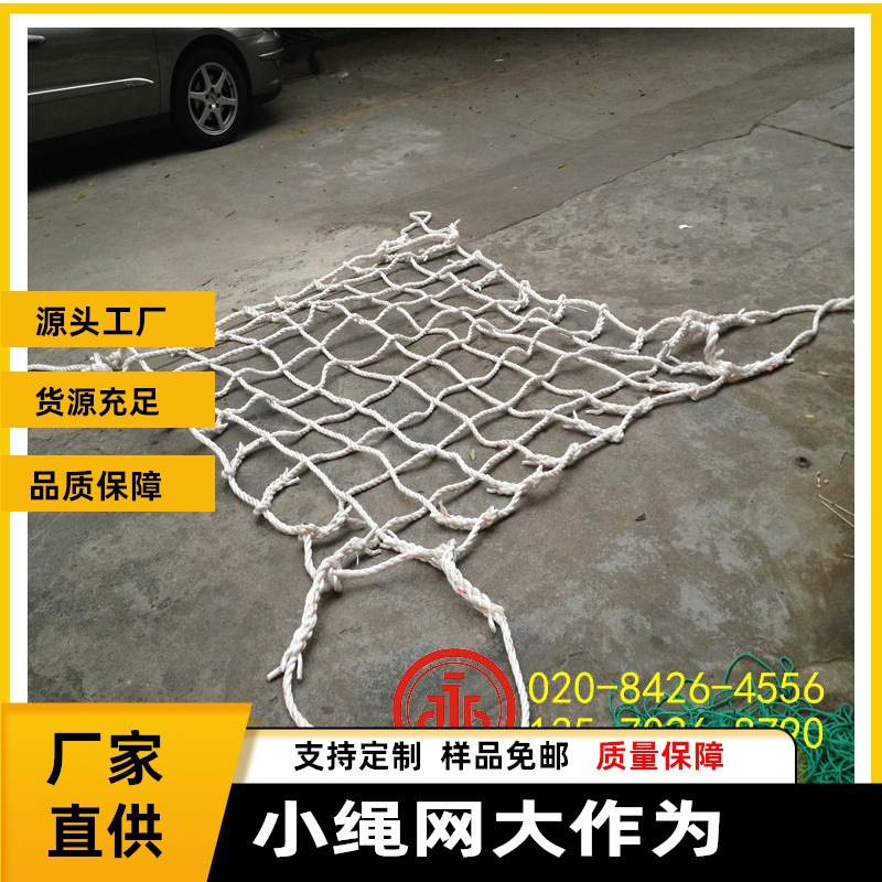 广州码头港口船用吊装网 钢丝绳扁平吊带 无人机运输货物起重绳索