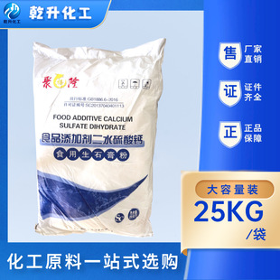 ʳƷ����ˮ�����}��ׯ��¡ʳƷ���ӄ��̻�����ʯ���