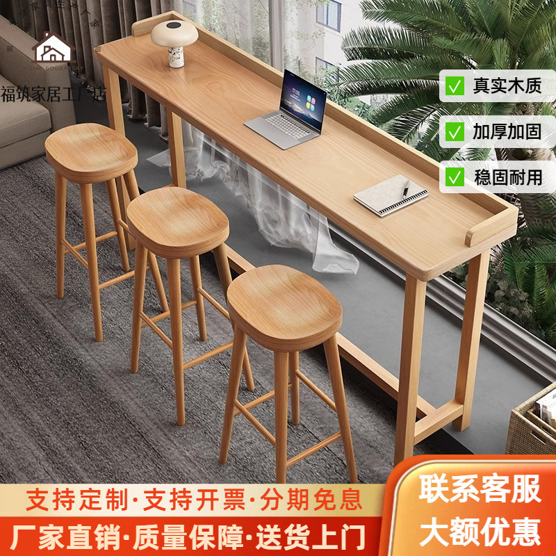 Solid wood bar table for home use, long table by the window with guardrails to prevent falls, balcony leisure high table, bar table and chair set