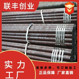 无缝管;锅炉管;角钢