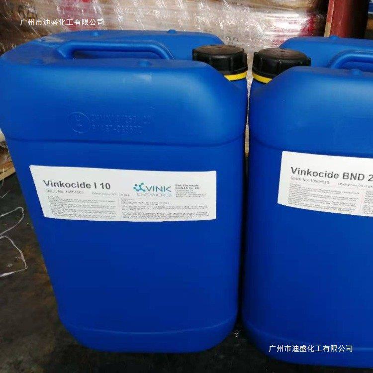 德国进口温克I10防霉剂I10 满足欧盟法规EN71-9油墨笔墨水彩颜料