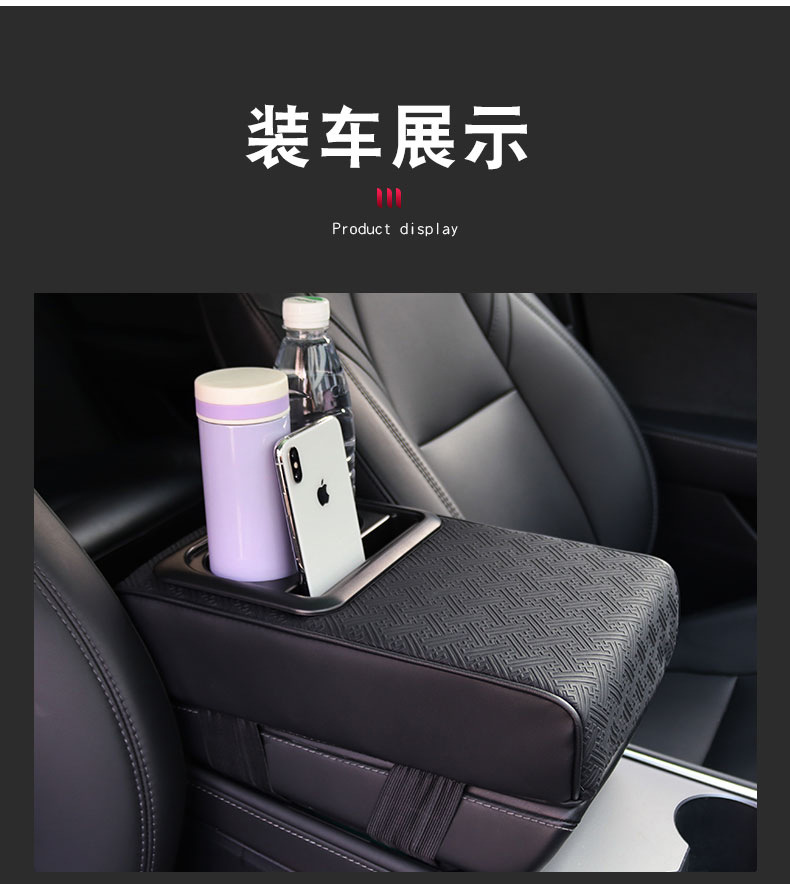 Universal Armrest Box Pad High-end Central Armrest Heightening Pad