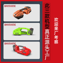 �綯�����ȫ�Զ��������ս�һ������ʽ�������PET�ܸ�PP��С��