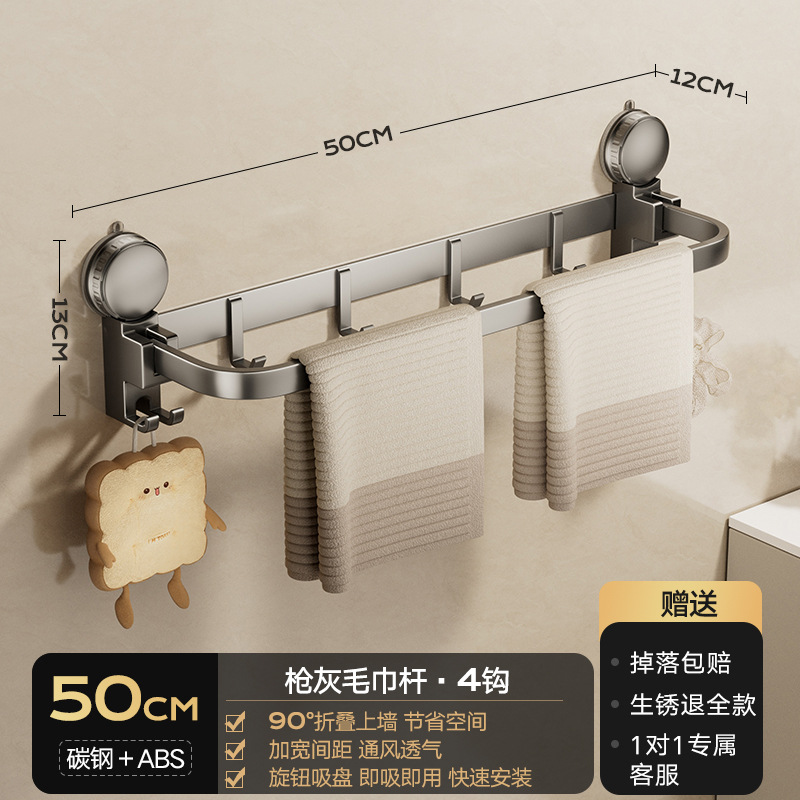 Toalla de ventosa Toalla de baño Toalla de baño Estante de baño Gancho de pared Estante de almacenamiento de inodoro de una sola barra image 8