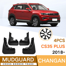 �m����L��CS35 PLUS 2018-2023�����Ƥ��ǰ����܇����羳���N
