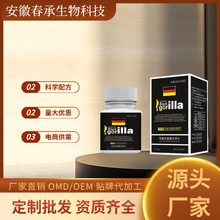 美国虎王黑金刚人参鹿鞭片今虎鞭黄精牡蛎压片糖果药食同源批发