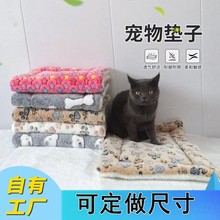 宠物猫垫子狗垫子窝加厚毛绒加棉四季通用耐咬室内外保暖厂家批发