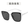 Fashionable glasses solar-powered, sunglasses, 2020, city style, European style, Korean style, cat's eye