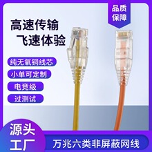 ������γ�Ʒ�W�j��cat6utp�o���~ǧ�������羳�����p�g���~о