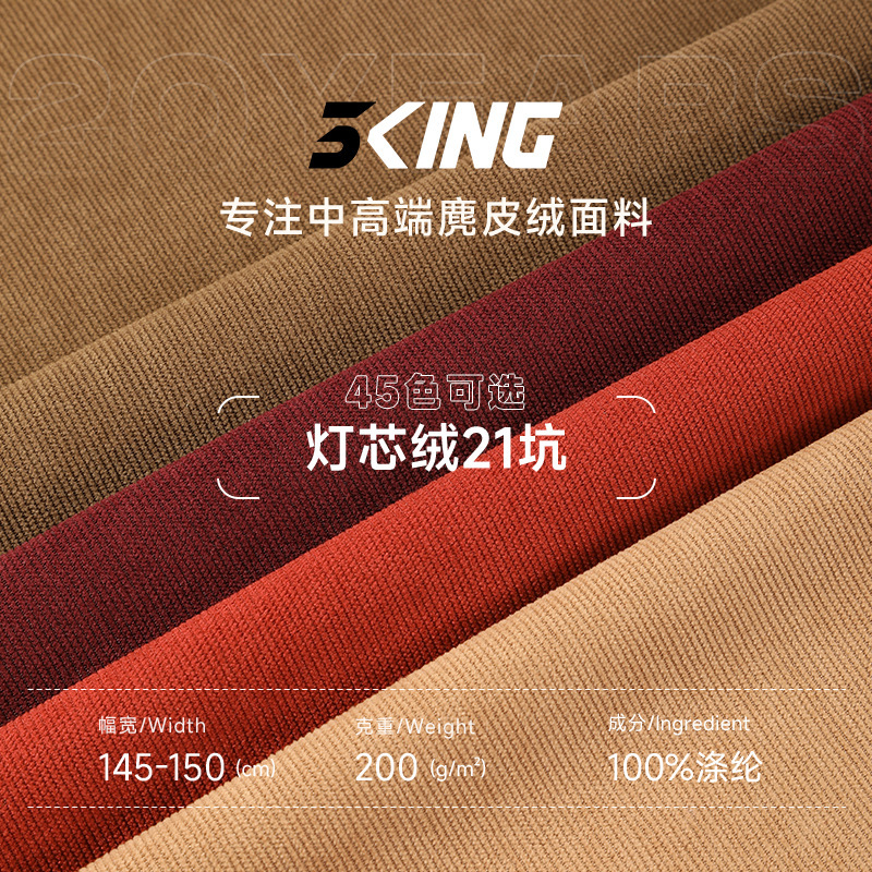 21 Pit Corduroy Fabric 200g Polyester Thin Corduroy Clothing Shoes and Hats Handbags Sofa Pillow Fabric 21 Pit Corduroy Fabric 200g Polyester Thin Corduroy Clothing Shoes and Hats Handbags Sofa Pillow Fabric