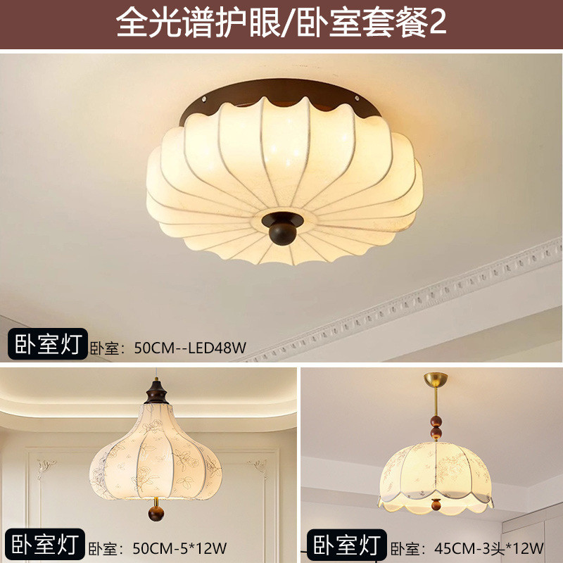 SKU16_颜色分类(三室套餐2_【全光谱护眼】三色变光)