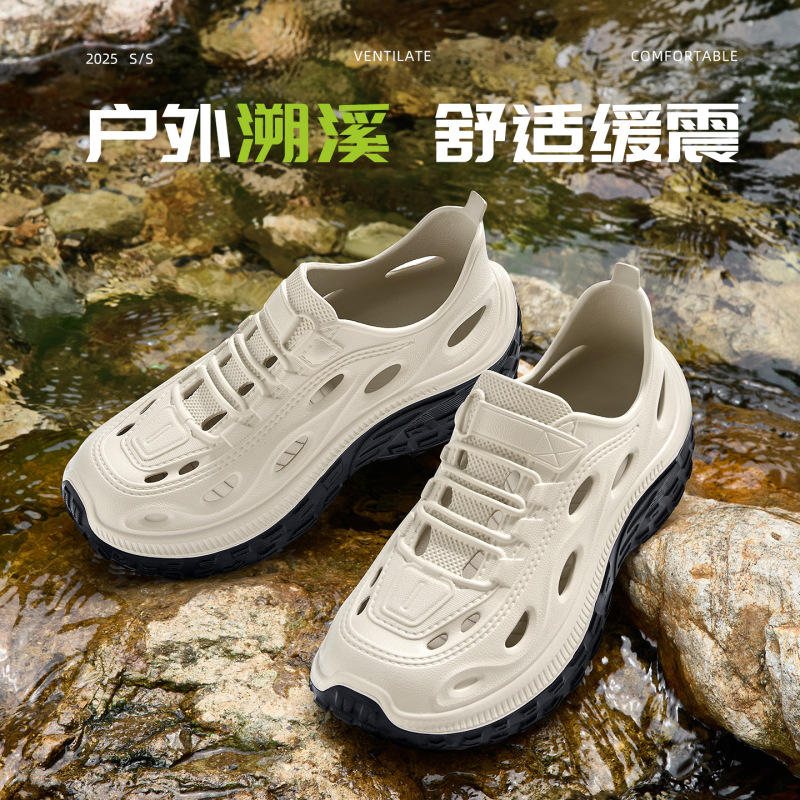 凉鞋男士2025新款夏季户外穿运动防滑防臭沙滩涉水溯溪洞洞鞋男款|undefined