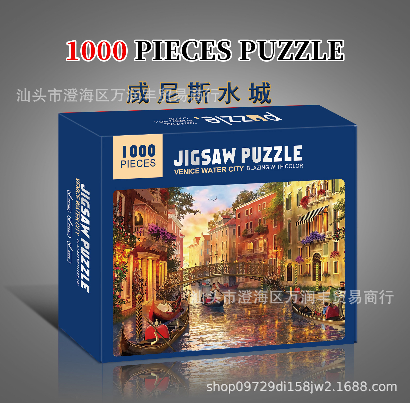 Rompecabezas para adultos 1000 piezas de papel, tarjetas blancas, rectángulos redondos, pinturas famosas, juguetes de descompresión para adultos, venta al por mayor difícil transfronterizo