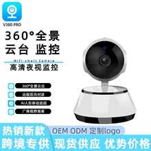 V380小狗监控摄像头无线WiFi手机远程家用摄像机室内高清夜视监控