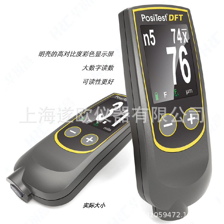 美国DeFelsko PosiTest DFT-Combo涂层测厚仪 阳极氧化膜油漆测厚