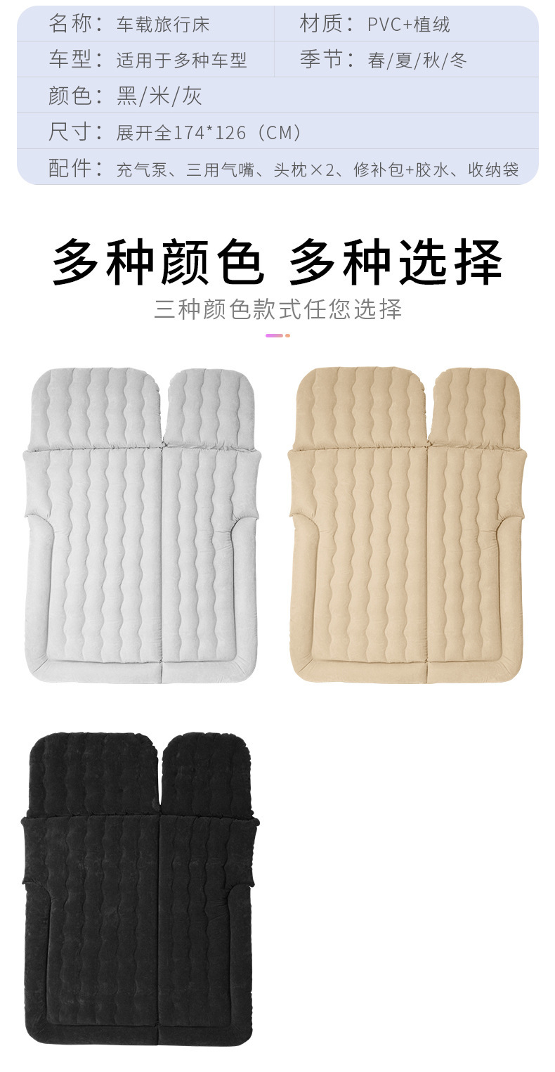 Suv Car Trunk Inflatable Mattress Air Bed In-Car Sleeping Gadget Travel Bed Rear Seat Sleeping Pad