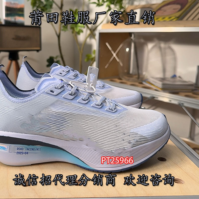Putian Shoes Summer New Vaporfly4 Racing Marathon Men's and Women's Wear-Resistant Casual Sports Shoelaces Running Shoes