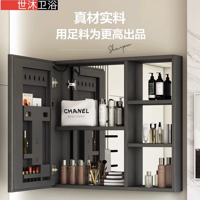 Espejo de baño minimalista moderno gabinete espejo de almacenamiento de belleza rack de almacenamiento baño LED espejo inteligente montado en la pared espejo de niebla