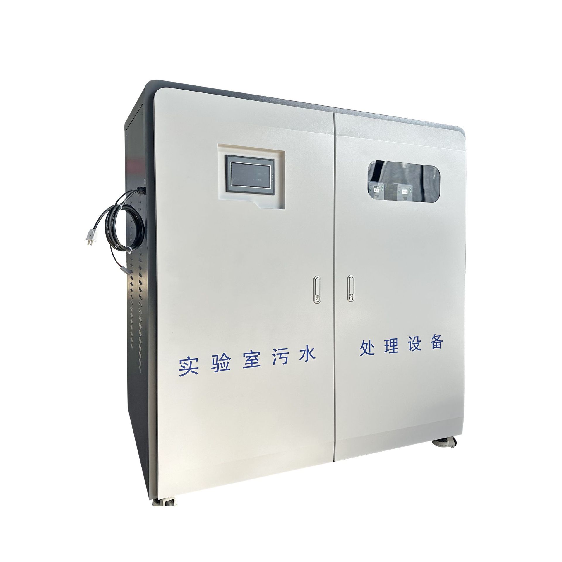 小型学校实验室污水处理系统 潍坊玉洁 排放效果达标