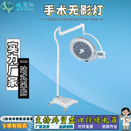 医疗灯具;其他行业专用;工具车