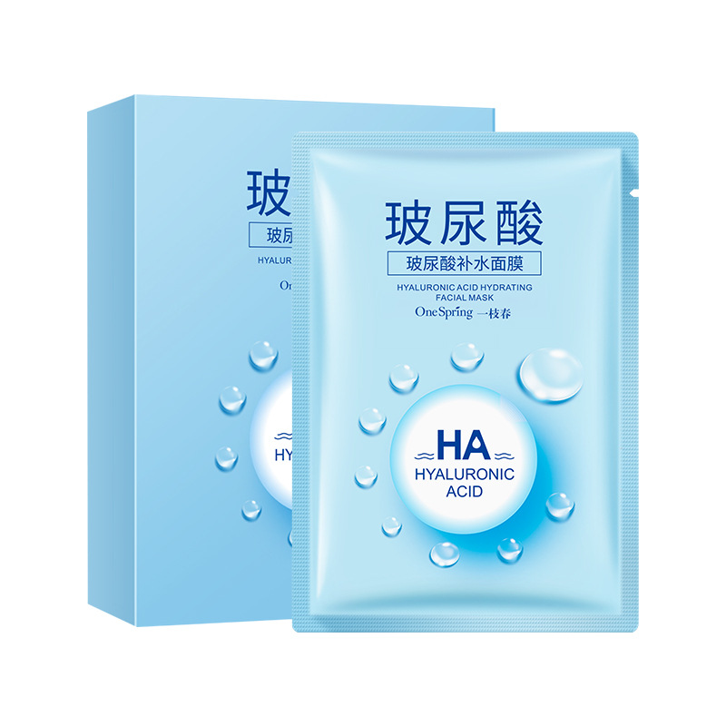 Yizhichun máscara de ácido hialurónico hidratante, hidratante, tierna, suave, hidratante de la piel, cuidado de la piel máscara en caja productos genuinos al por mayor