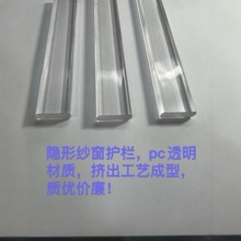 �� ��PC͸���[�μ����ͲĿ���ʽ���o�ڰ�ļ��b����͸��PCԭ����