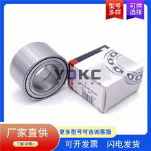 ���������� DAC30620048ZZ ˫�нǽӴ������ FC40696S.12���