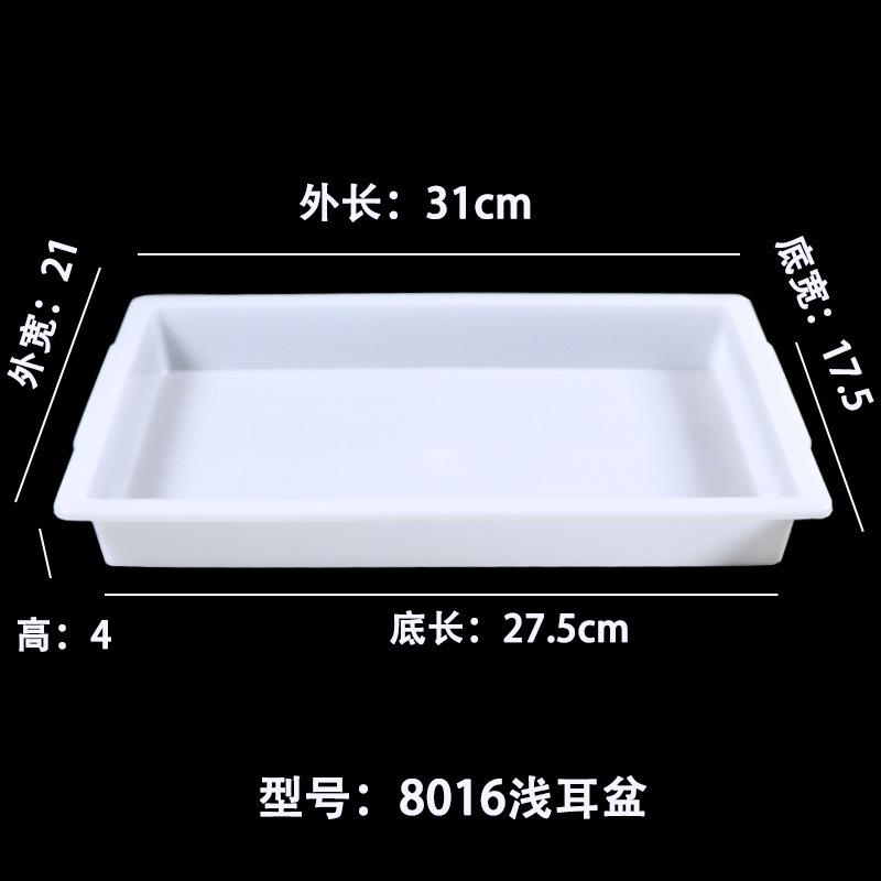 塑料盒子长方形白色pp厨房收纳筐幼儿园商用食品保鲜无盖收纳盒|undefined