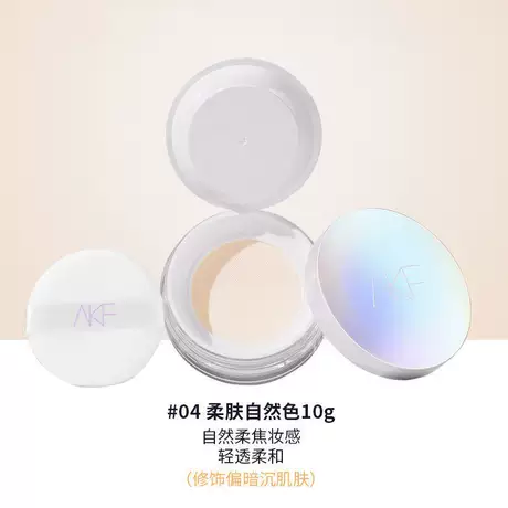 04# soft skin natural color