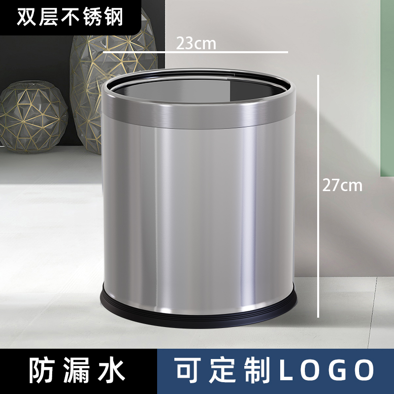 Botella de basura de acero inoxidable comercial, oficina de hotel doméstico, cocina, baño, habitación de huéspedes, doble capa sin logotipo de tapa