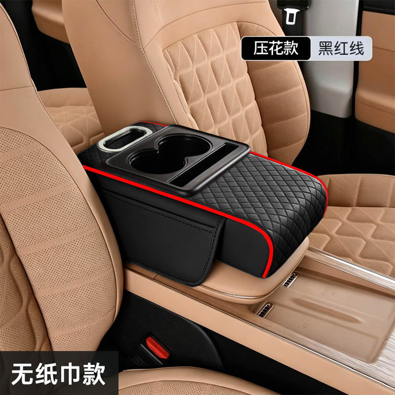 Car Armrest Box Pad, Universal Storage Bag, Car Tissue Box, Central Elbow Heightening Pad, Multi-Functional Four-In-One