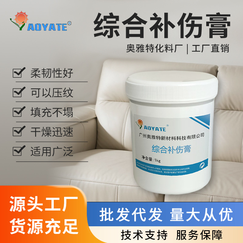 Ƥ�ﲹ�˸���������ɳ��ͨ��ƤЬ�޸����޺��޸���ѹ�ƴ�ĥ���