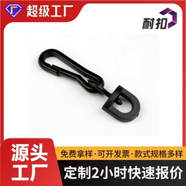 其他箱包配件;插扣;猫猫玩具