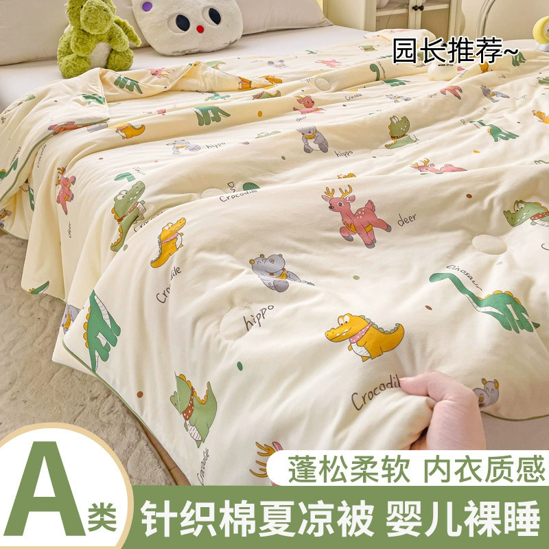 Вязаное хлопковое летнее прохладное одеяние типа А детское летнее одеяние весной и осенью можно стирать в машинном одеялье из соевого волокна