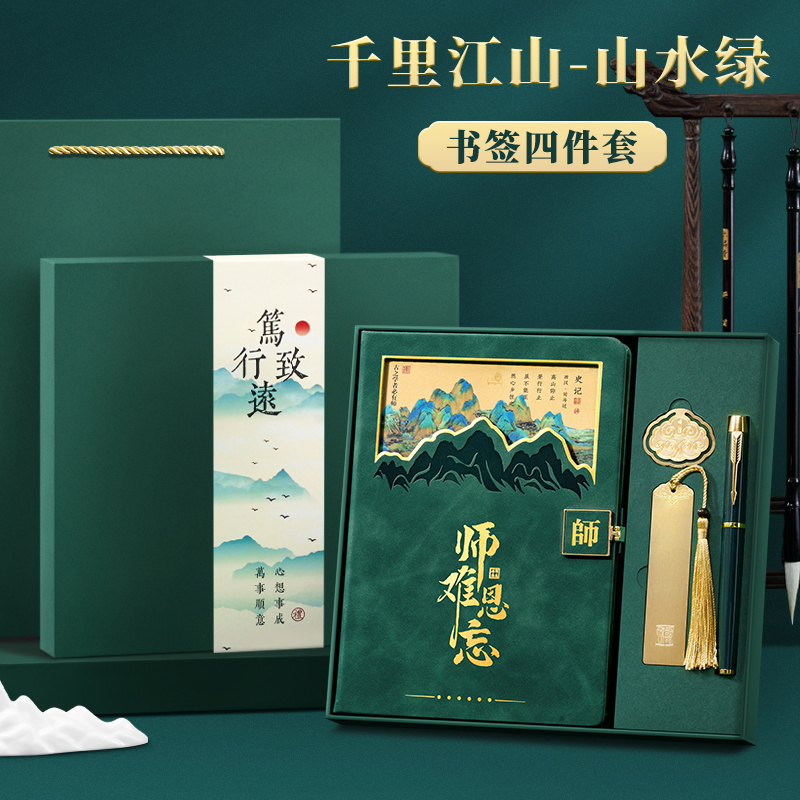 教师节礼物2025新款儿童生日伴手礼一年级小学生开学送女老师毕业|undefined