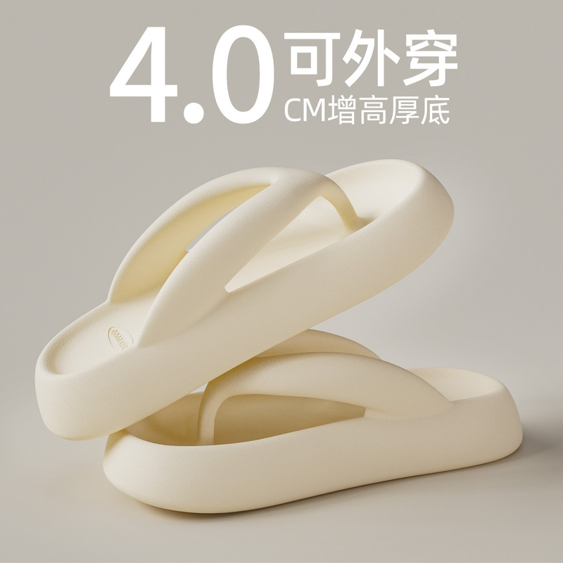 Thick-soled flip-flops women's summer wear 2025 new non-slip clip toe beach height increase poop feeling sandals Thick-soled flip-flops women's summer wear 2025 new non-slip clip toe beach height increase poop feeling sandals