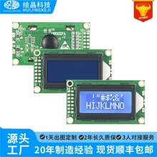 1.17��0802�ַ�lcdҺ����cob��ʾģ��AIP31066LST7066���װ���lcm