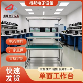 电子产品制造;其他电热设备;工业电炉