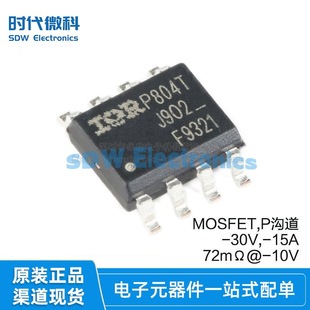 Original IRF9321TRPBF SOIC-8 P channel-30v/-15A SMD MOSFETs