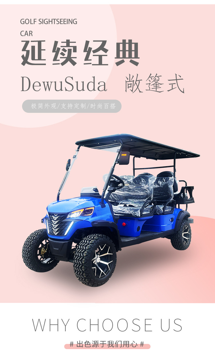 golf cart golf cart tourist attractions tour hotel homestay cross-country ferry electric sightseeing bus