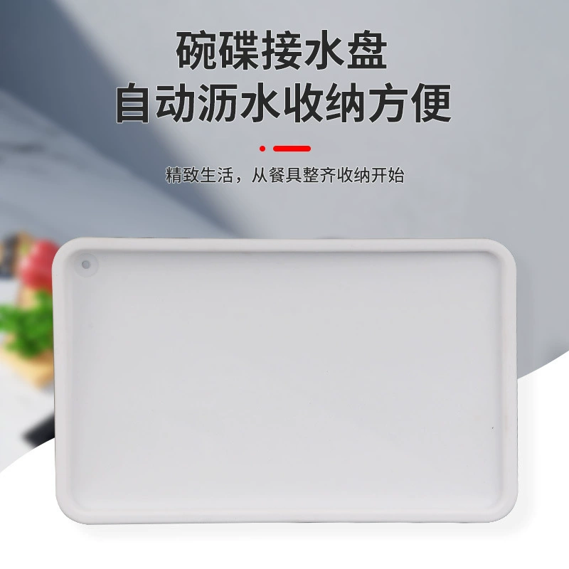 Автоматическая заслонка посуды для воды прямоугольный пластиковый поддон для бытовой кухни
