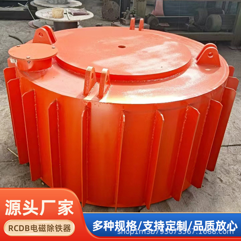 RCDB矿山输送带电磁除铁器 输煤除铁设备 各种规格强电磁铁电磁盘