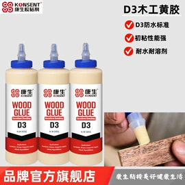 木工胶;硬化胶;其他合成胶