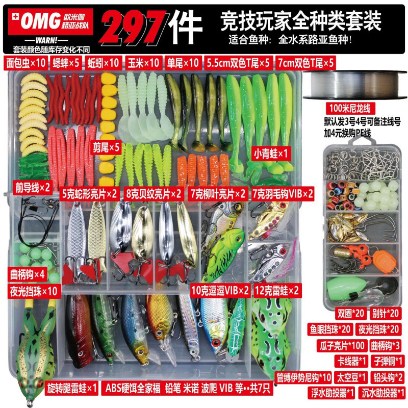 ↑ Serie competitiva Set + accesorios + líneas - - Tesoro Good Things