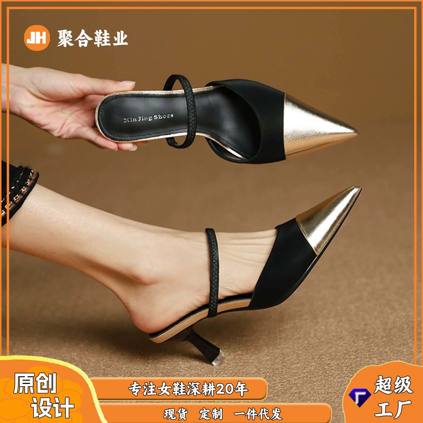 699-70 Новый Шанель стиль подбор цветов острый носок Половина Тапочки назад пустые закрытые носок ремень котенок каблук туфли для женщин