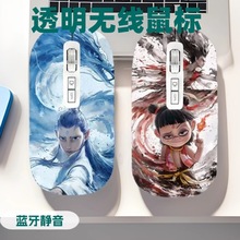 透明鼠标工艺礼品可定制图案充电双蓝牙无线女生办公学生双模连接