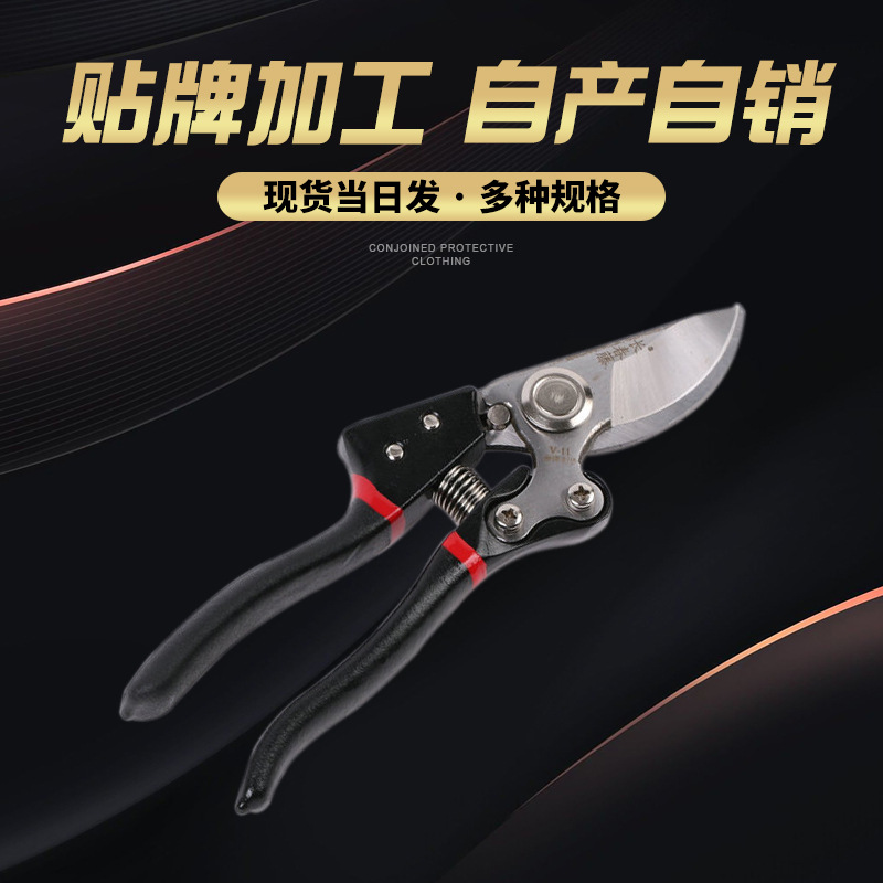 厂家批发剪树枝专用剪子剪枝剪刀果树剪修枝剪粗枝剪树枝剪花艺