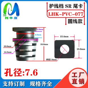 �Դ��߃x���Ų�Wβ�;��� SR���o�����n �����׳����׏�7.6MM